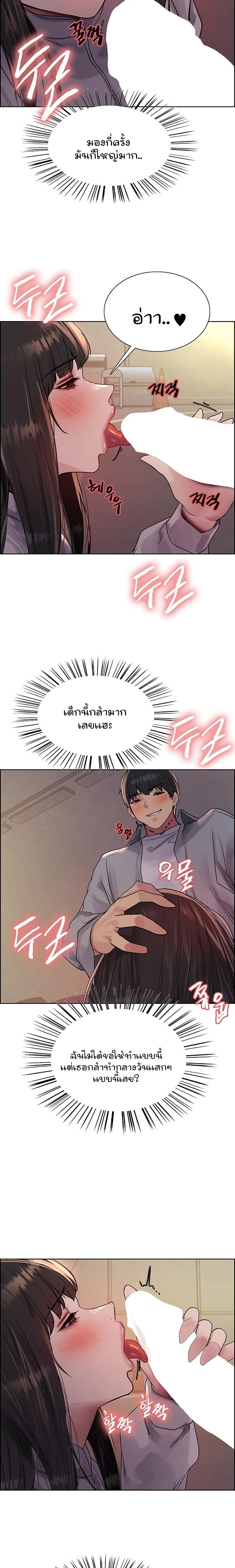 Doujin-Lc- อ่าน โดจิน มังฮวา เกาหลี ญี่ปุ่น จีน แปลไทย Sex-stop Watch ตอนที่ 1 2 3 4 5 6 7 8 9 10 11 12 13 14 ฟรี ไม่มีโฆษณา อ่าน โดจิน Manhwa เกาหลี ญี่ปุ่น จีน เรามีครบ คัดมาให้เน้นๆ โดจิน 18+ รับประกันความฟินโดย  Doujin Lc